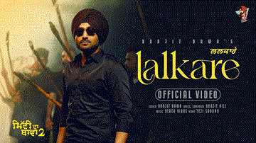 Lalkare Lyrics - Ranjit Bawa | Punjabi Song