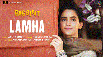 Lamha Lyrics - Sanya Malhotra | Sayani Gupta | Arijit Singh | Antara Mitra
