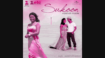 Lamhe Mahakne Lage Hain Lyrics - Vaishali Made
