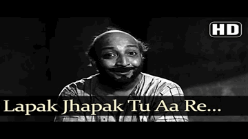 lapak jhapak tuu aa re badaravaa Lyrics - Baby Naaz | David | Rattan Kumar | Prabodh Chandra Dey (Manna Dey)