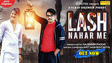 Lash Nahar Me Lyrics - Gajender Phogat