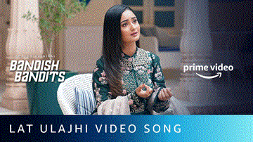लट्ट उलझी Latt Ulajhi Lyrics - Shreya Chaudhary | Ritwik Bhowmik | Naseeruddin Shah | Shreeya Sondur