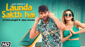 Launda Sakth Hai Lyrics - Arvind Jangid