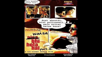 Laundiya Ke Pallu Se Gau Ki Boo Aawe Lyrics - Rabbi Shergill