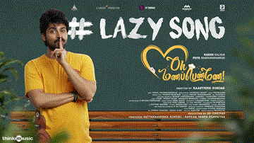 Lazy Song Lyrics - Sinduri | Lady Kash