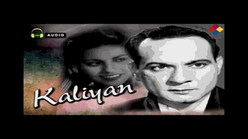 Le Aaye Baharo Ko Lyrics - Leela Sawant