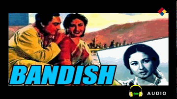 Le Lo Ji Hamare Gubbare Lyrics - Ashok Kumar | Meena Kumari | Pratima Devi | Mohammed Rafi