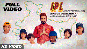 League Deewano Ki Lyrics - Bhanu Pandit