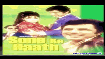 Leilo Champa Lyrics - Amrish Puri | Babita | Sanjay Kapoor | Asha Bhosle