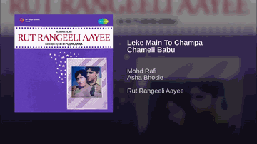 Leke Main To Champa Lyrics - Bharat Bhushan | Nana Palsikar | Madan Puri | Asha Bhosle | Mohammed Rafi