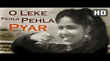 Leke Pahla Pahla Pyar (Part 1) Lyrics - Dev Anand | Shakeela | Sheela Vaz | Shamshad | Mohammed Rafi