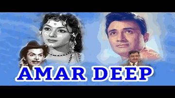 Lelo Lelo Gubbare Lyrics - Pran | Dev Anand | Vyjayantimala | Chitalkar Ramchandra | Ramchandra Narhar Chitalkar (C. Ramchandra)