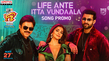 Life Ante Itta Vundaala Lyrics - Daggubati Venkatesh | Varun Tej | Pooja Hegde | Rahul Sipligunj | Geetha Madhuri