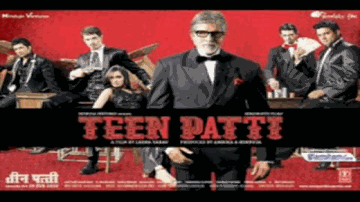Life Is A Game Lyrics - Shraddha Kapoor | Amitabh Bachchan | Mahesh Manjrekar | Anushka Manchanda | Sonia Saigal