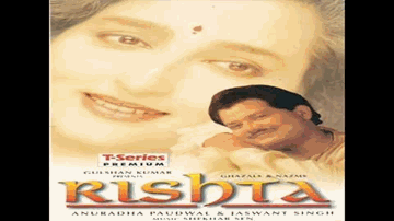 Likh Ke Kagaz Par Mera Naam Lyrics - Anuradha Paudwal | Jaswant Singh