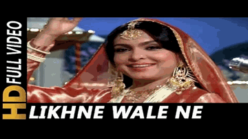 Likhane Wale Ne Likh Daale Lyrics - Raj Babbar | Reena Roy | Jeetendra | Lata Mangeshkar | Suresh Wadkar