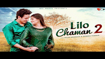 Lilo Chaman 2 Lyrics - Anjali Raghav | Diler Kharkiya