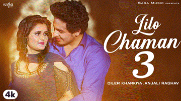 Lilo Chaman 3 Lyrics - Song: Lilo Chaman 3Singer: Diler Kharkiya | Renuka PanwarMusic: Aman JajiStarring: Diler Kharkiya | Anjali RaghavLabel: Saga Music | Diler Kharkiya | Renuka Panwar