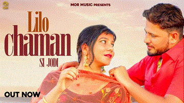 Lilo Chaman Si Jodi Lyrics - Krishan Dhundwa | Renuka Panwar