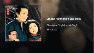 Lipatta Hoon Main Jab Usse Lyrics - Mitali Singh | Bhupinder Singh | Bhupinder