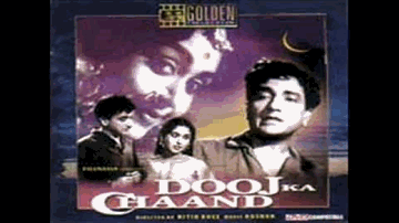 Lo Apna Jahan Duniyawalon Hum Iss Duniya Ko Chhod Chale Lyrics - Asa Singh Mastana
