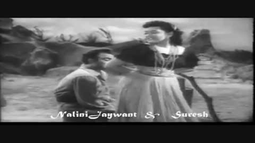 Lo Pyar Ki Ho Gayi Jeet Lyrics - Suresh | Nalini Jaywant | Shyam Kumar | Lata Mangeshkar