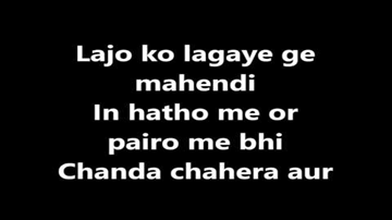 Lo Shadee Aayee Lyrics - Aishwarya Rai | Nadira Babbar | Martin Henderson | Anu Malik | Kunal Ganjawala