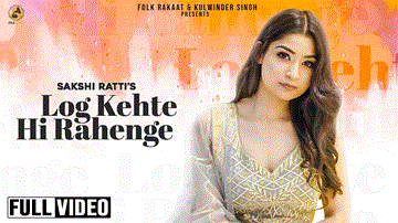 Log Kehte Hi Rahenge Lyrics - Sakshi Ratti