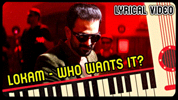 Lokam Who Wants It Lyrics - Prithviraj Sukumaran