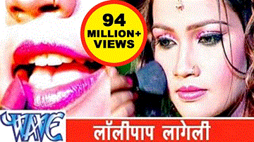 Lollypop Lagelu Lyrics - Pawan Singh
