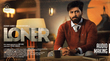 Loner Lyrics - Anand Aravindakshan | Nalini Vittobane