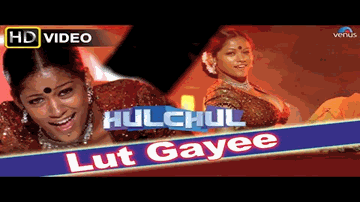 Loot Gayi Loot Gayi Lyrics - Poornima | Gayatri