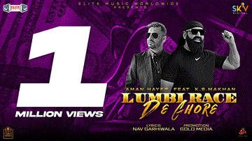 Lumbi Race De Ghore Lyrics - K S Makhan