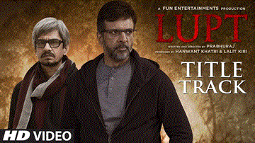LUPT Title Track Lyrics - Meenakshi Dixit | Mithapuria | Aishwarya Nigam
