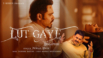 Lut Gaye Lyrics - Emraan Hashmi | Yukti Thareja | Pawan Singh