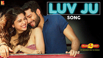 लव जु Luv Ju Lyrics - Saif Ali Khan | Rani Mukerji | Siddhant Chaturvedi | Arijit Singh