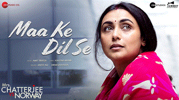 माँ के दिल से Maa Ke Dil Se Lyrics - Rani Mukerji | Anirban Bhattacharya | Neena Gupta | Javed Ali | Dipakshi Kalita