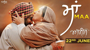 ਮਾਂ Maa Lyrics - Feroz Khan | Gurlez Akhtar | Punjabi Song