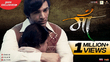 Maa Lyrics - John Abraham | Mouni Roy | Jackie Shroff | Ankit Tiwari