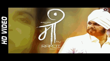 Maa (Ramji Gulati) Lyrics - Ramji Gulati