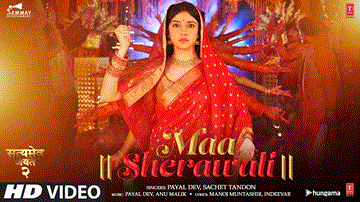 Maa Sherawali Lyrics - John Abraham | Divya Khosla Kumar | Payal Dev | Sachet Tandon