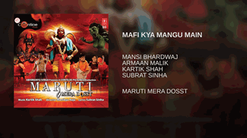 Maafi Kya Mangu Main Lyrics - Sushmita Mukherjee | Shahbaaz Khan | Erik A. Nanda | Armaan Malik | Mansi Bhardwaj