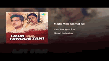 Maajhi Meri Kismat Ke Lyrics - Joy Mukherjee | Helen | Asha Parekh | Lata Mangeshkar