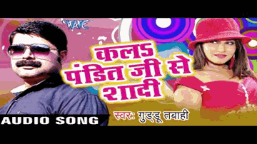 Maal Ko Dekh Ke Lyrics - Naseeruddin Shah | Aditya Pancholi | Satish Shah | Amit Kumar | Anu Malik