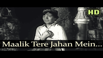 Maalik Tere Jahaan Men Lyrics - Motilal | Sulochana | Yaqub | Sudha Malhotra