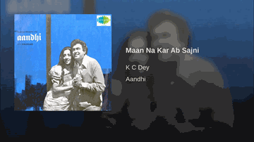 Maan Na Kar Ab Sajni Lyrics - Khurshid | Pankaj Mullick | Molina | N/A