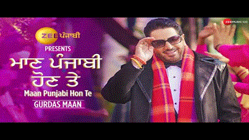 Maan Punjabi Hon Te Lyrics - Gurdas Maan | Punjabi Song