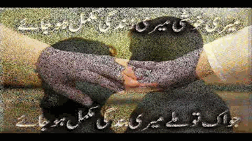 Maana Yeh Aaj Humne Lyrics - Arbaaz Khan | Paresh Rawal | Jackie Shroff | Shaan | Vinay Tiwari