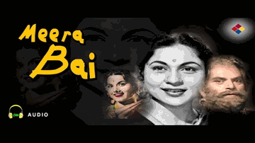 maane chaakar raakho jii sanwaliyaa Lyrics - Shyam | Neena | Masud Parvez | chorus | Sitara Kanpuri