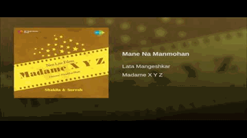 Maane Na Maane Na Manmohan Lyrics - Pran | Shashikala | Suresh | Lata Mangeshkar